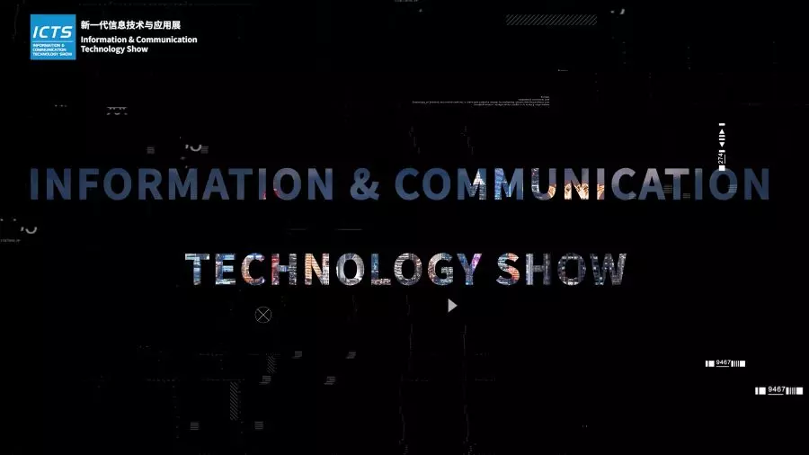 نمایشگاه فناوری اطلاعات و ارتباطات چین